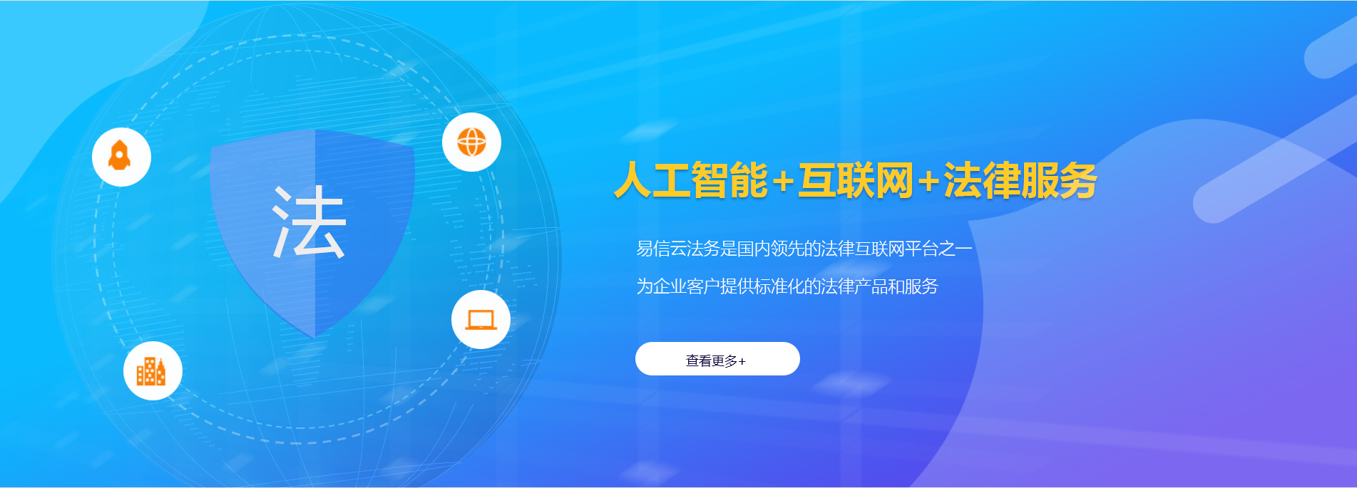 汝州律师在线咨询