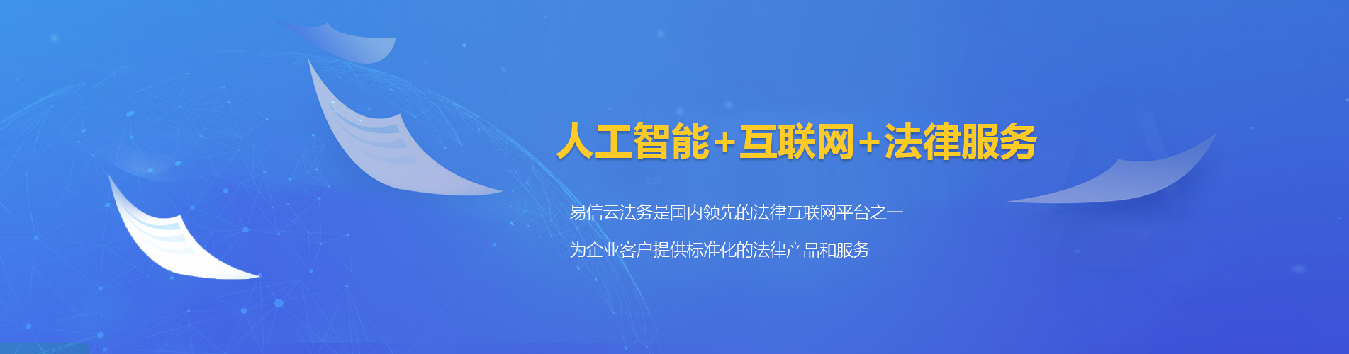 汝州律师在线咨询
